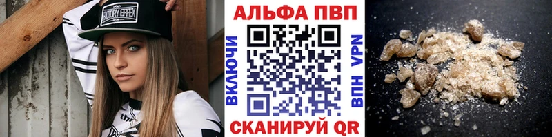 Купить закладки  Новоуральск  А ПВП мука 