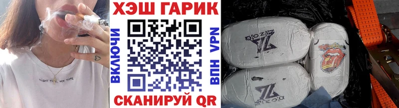 Гашиш hashish  Купить где  Новоуральск 