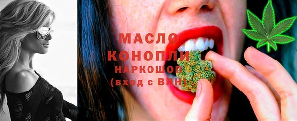 экстази Красноперекопск