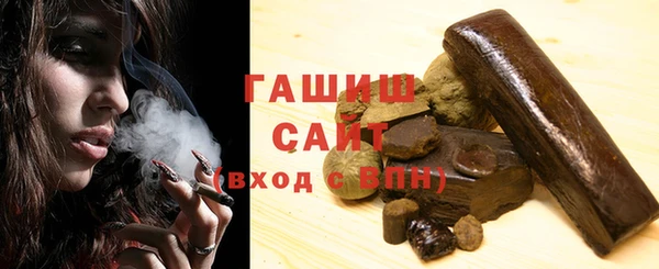 бутират Краснослободск