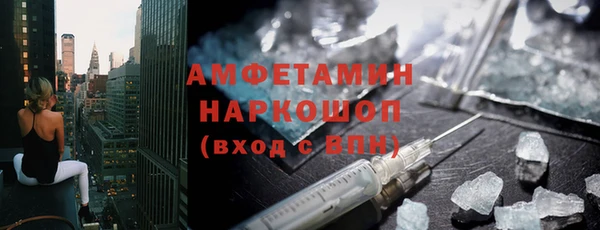 бутират Краснослободск