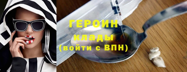 бутират Краснослободск