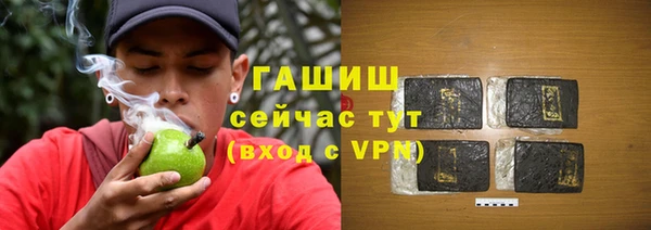 экстази Красноперекопск