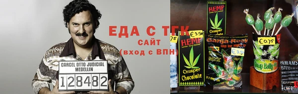 бутират Краснослободск