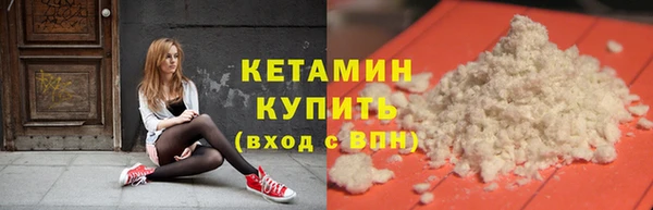 бутират Краснослободск
