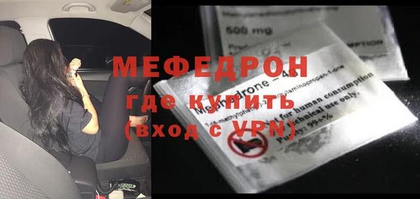 бутират Краснослободск