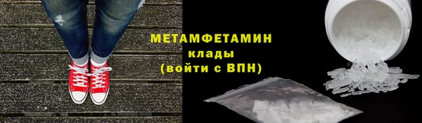 бутират Краснослободск