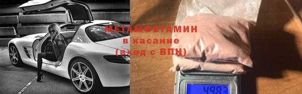 экстази Красноперекопск