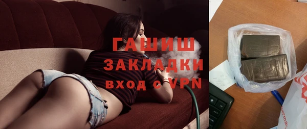 экстази Красноперекопск
