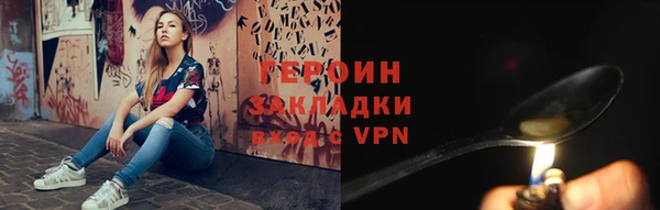 экстази Красноперекопск