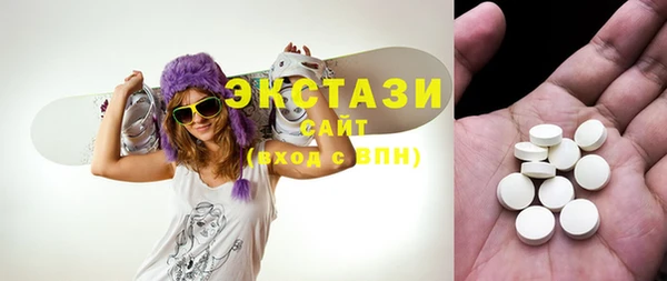 бутират Краснослободск