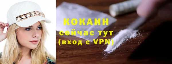 экстази Красноперекопск