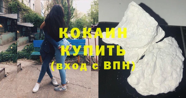 бутират Краснослободск