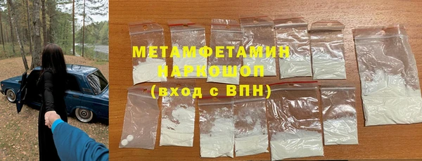экстази Красноперекопск