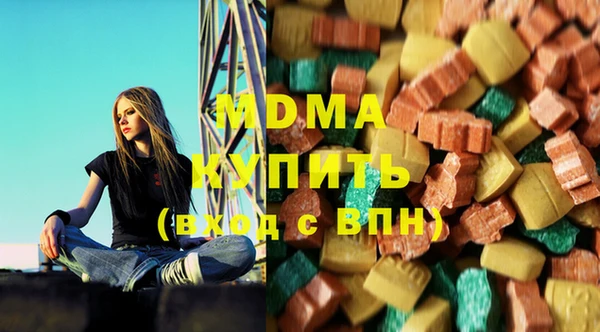 бутират Краснослободск