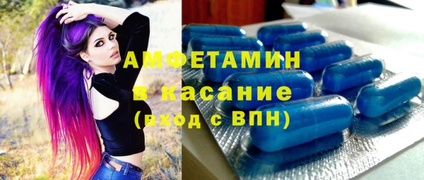 экстази Красноперекопск