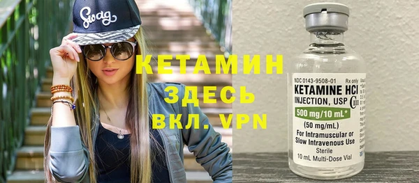 бутират Краснослободск