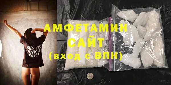 бутират Краснослободск