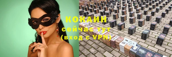 бутират Краснослободск