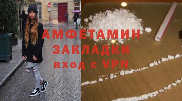 экстази Красноперекопск