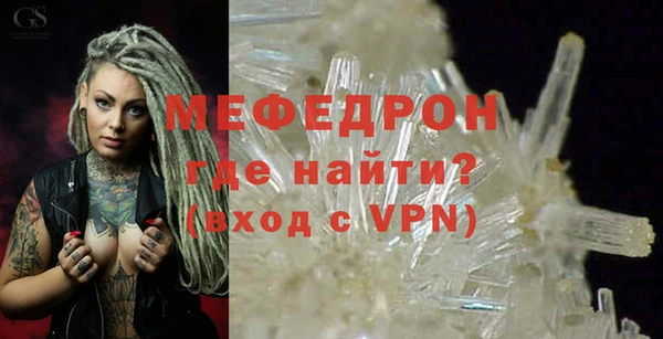 бутират Краснослободск