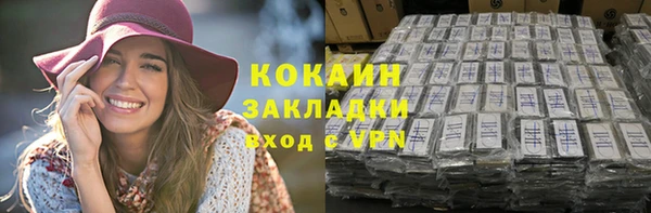 бутират Краснослободск