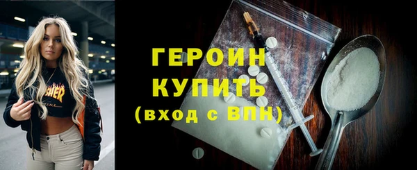 экстази Красноперекопск