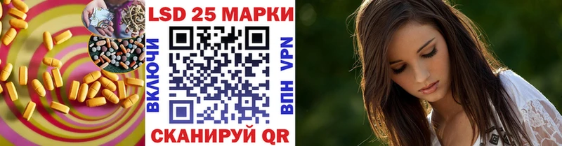 Лсд 25 экстази ecstasy  Купить  Новоуральск 