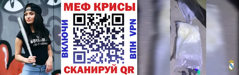 Купить закладки  Новоуральск  Мефедрон мука 