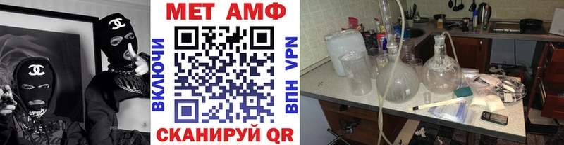 Первитин витя  Купить где  Новоуральск 